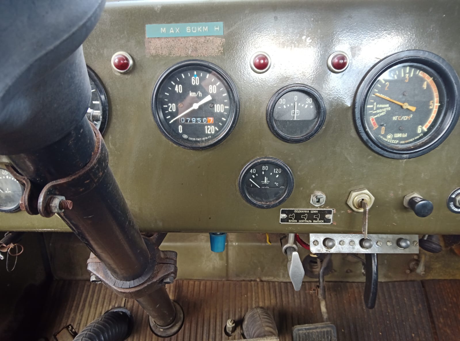 KRAZ-255B